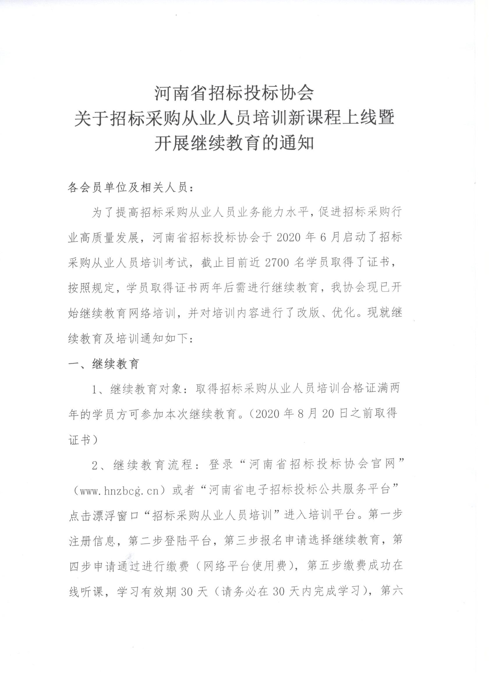 微信图片_20220729102901.jpg